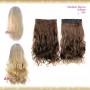 Half head 1 Piece clip In Curly Medium Brown Mix Auburn Hair Extensions UK